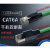 伺服EtherCAT高柔拖链千兆屏蔽工业Profinet网线成品超六6类跳线 工业相机高柔拖链超六类8芯：黑色带锁 0.15m
