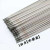 沐鑫泰定制定制A102不锈钢电焊条E308-16焊接304白钢焊条电焊机2.53.24. 1公斤 A102焊条直径2.5mm