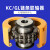KC滚子链条式联轴器 GL带罩壳齿轮5018链轮连接器大扭矩123456789 KC8018 孔