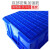 ABDT塑料周转箱产品包装物流分类胶箱五金零件工具货架收纳整理箱31 31箱480360330mm