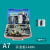 a7普 中51单片机开发板stm32ARM/stm32f103c8t6学习板 双核diy套件 A7：套件2