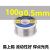 山崎焊锡丝250g 0.3 0.6 0.8 1.0松香芯低温SANKI锡线2.0  800g 0.8mm