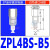 SMC型ZPT系列机械手吸嘴吸盘高拉力耐用气动元件迷你吸盘装接头 ZPL4BS-B5 内牙