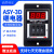 -3D 拨码数显时间继电器 延时器 定时器 AC220V -3D 贝尔美ASY 3D 99.9M DC24V