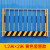 长沙工地基坑护栏网临边定型化安全围挡防护隔离栏杆施工警示围栏 竖管基坑  黄色款  1.2*2m