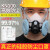 KN100工业防尘口罩 煤矿专用面罩 防工业粉尘打磨电焊水泥呼吸防护面具  装修木工石材可清洗面具 防水（防火盖）一对