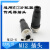 M12传感器插头458PIN芯公母感应器接头 螺钉 电缆航空插A型 M12-5芯 公 PG7A型