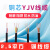 电缆YJV 2 3 4 5芯1.5 2.5 4 6平方国标铜阻燃VV三相四线户外 YJV 4*2.5平方(100米)国标