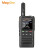 摩托罗拉（Motorola） Mag One H36全国对讲手台 4G不限距离公网对讲5000公里手台