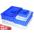 定制零件盒物料盒收纳盒配件箱塑料盒胶框五金工具盒长方形带盖周转箱 W5号蓝色 340*270*195