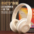 HKMW 索尼（SONY）同款英语四六级听力耳机大学四级六级专用FM调频头戴式4级蓝牙 粉色蓝牙款 【带时间+电量】 套餐三