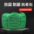 工邦达 绳子尼龙绳塑料绳耐磨 包装货车捆绑绳绿色绳子 4mm*200 米