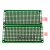 双面电路板实验板pcb洞洞板diy万用面包板线路9*15测试板10x10cm 双面 5*7CM 间距2.54MM(5个)