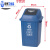 适用 厨房垃圾桶无盖大号餐厅塑料办公卫生间商用长 60升蓝色分类(可回收物) 弹盖