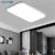 视贝照明 led吸顶灯客厅现代简约大气中式北欧卧室套餐灯饰 36W圆形白光