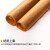 稳斯坦 工业防锈油纸 金属轴承零件包装纸防潮牛皮纸 (25*25cm)200张 WJL29