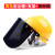 防护面屏配防冲击飞溅透明打磨切割电焊带防护面罩支架 黄安全帽+支架+黑色包边面屏