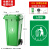 国标垃圾分类垃圾桶公共场合大号大容量户外环卫商用餐饮厨房物业 120升挂车绿色7.7公斤