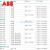 定制ABB主令十字开关MJS6-60B/40B MJS4-40B带触点MCB-10自复位 MJS6-60B（带4个常开触点）