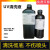 清洗液适用于爱普生理光精工柯尼卡东芝喷头 1L（透明）