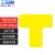 工百利 定位贴 6S警示标识地贴纸指示标签角标四角座位地标直角管理定置贴 黄色T型7.5*3CM(24个)