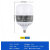 瑞洛森 LED灯泡 仓库E27螺口节能照明球泡灯 50W-暖光 1个