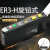 魔法龙(ER3-HP 配反射一米线)ER3-H型旋钮高精度光纤放大器光纤传感器 E3X-NA11