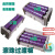 紫色白色蓝色滚珠过渡板板链对接板输送机塑料链板输送线过度板 蓝色滚珠-D10.7-L8.010颗