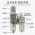 气源处理器二联件油水分离器AC2010-02/3010-03/4010-04/5010-10 AC2010-02