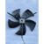 变频电机专用冷却通风机G90 G100 G132 G160A G225散热风扇外转子 G71A无壳380v 支架直径136m