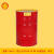 壳牌（Shell）得力士TELLUS S2 MX 46液压油 209L/桶