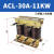 适用于三相ACL输入进线电抗器OCL输出出线电抗器变频器专用1.5KVA-400KW ACL-30A-11KW