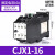 CJX1-9Z 12 16 22直流接触器 220V JZC1-44Z 62Z 80 22Z 31 CJX1-16Z DC12V DC12V