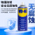 WD-40防锈剂链条机械防锈油除锈润滑剂 清洁剂 螺丝松动门窗合页锁具润滑防锈剂 500mlX24瓶