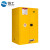 防爆安全柜钢制化学品储存柜可燃试剂存储柜工业危险品实验柜 90加仑(容积340升) 黄色