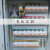 AZ2 600*700*200配电箱 定制配电箱控制柜箱