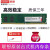 联想（Lenovo）天逸510S 启天M415 台式机内存条 DDR4 2666 4G/8G/16G DDR4 2666 8G 26