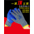 适用12付左右手# 棉纱涂胶防滑耐磨 玻璃厂专用 360浸胶皱纹手套