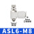 亚德客气管接头气缸节流阀 PSL468-M50102可调节气动调速阀 ASL6-M8