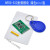 MFRC-522 RC522RFID射频 IC卡感应模块读卡器 送S50复旦卡 钥匙扣 MFRC-522射频模块 绿色mini版