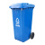 大号垃圾桶 户外加厚 塑料带盖 挂车翻盖垃圾桶 单位个 蓝色240L带轮款