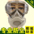 防尘工业粉尘防雾眼镜一体面罩打磨水泥石灰煤矿开槽面具 面具+30片棉(玻璃眼镜)