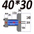 模具液压油缸卧式光杆轻型拉杆重型薄型耐高温压铸缸径3040506080 40*30 1.25吨/14兆帕