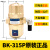 适用于BK-315P原装储气罐自动排水器空压机PA-68气动式排水阀电子 BK-315BP+BKD15前置