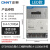 正泰 DTSY666 0.4-1-100A B级LED 白色昆仑 外控 预付费电表三相四线插卡式智能IC卡电度表定制