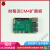 树莓派CM4扩展板Raspberry Pi Compute Module 4计算模块核心板 树莓派CM4扩展板