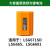 莱赛水平仪LS625S/LSG666SL/649SPD/LSG665充电器锂电池包包 莱赛绿光609S锂电池