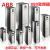 定制科技ABB ACS880系列变频器ACS880-01-04A0-3功率1.5KW三议价