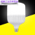 LED灯泡节能灯球泡E27螺口大功率超亮防水客厅厂房照明 150瓦特亮1个装