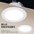飞利浦（PHILIPS）恒亮系列LED筒灯嵌入式天花筒灯3寸5.5W开孔85-95mm 黄光（3000K）